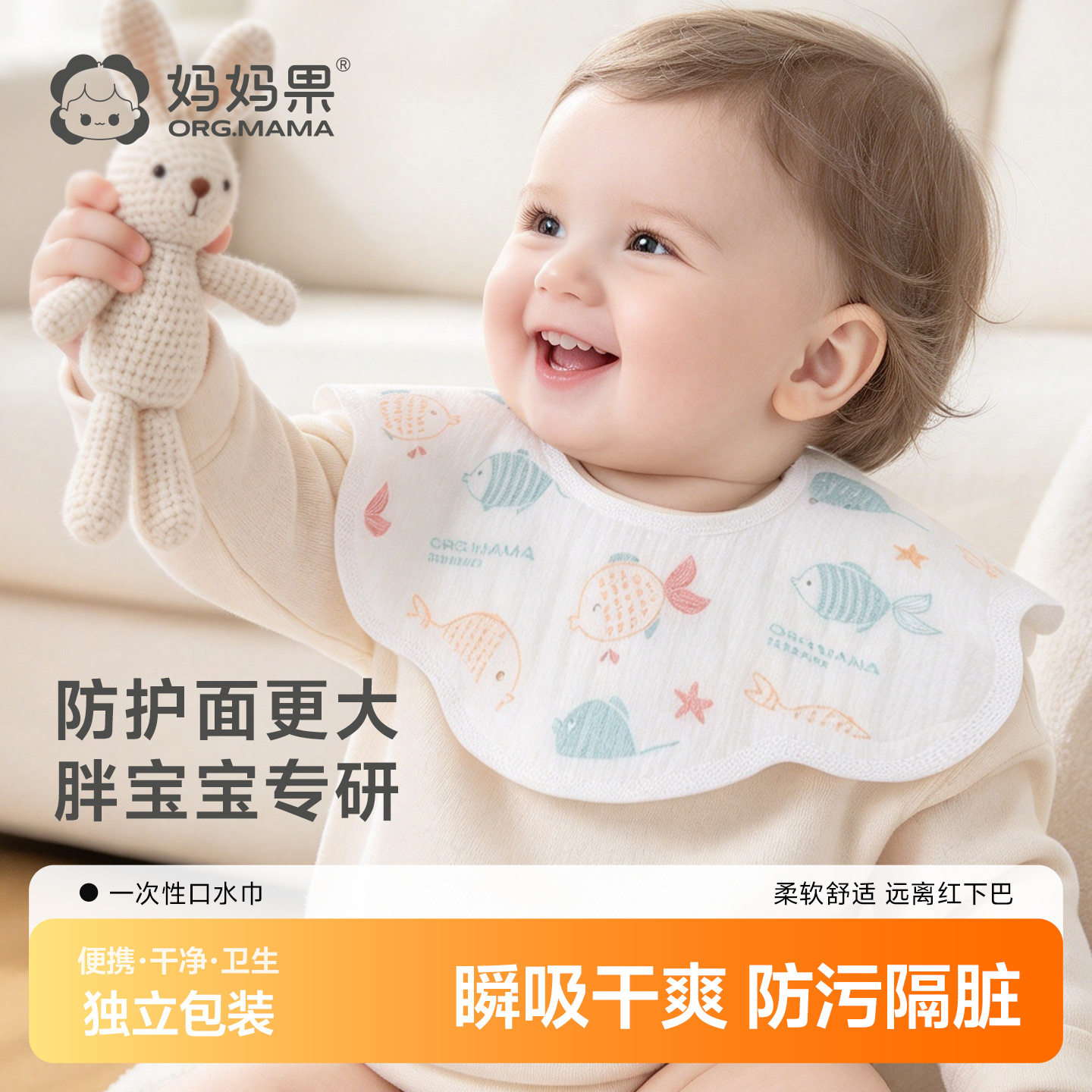 一次性口水巾大号婴幼儿围嘴防水宝宝围兜男孩防吐奶加大加宽围脖