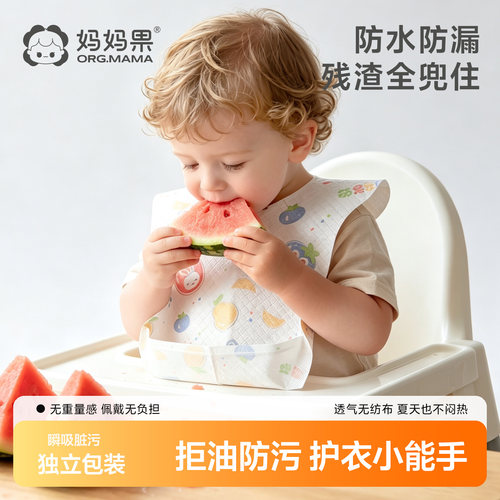 饭兜一次性围兜宝宝防脏神器辅食