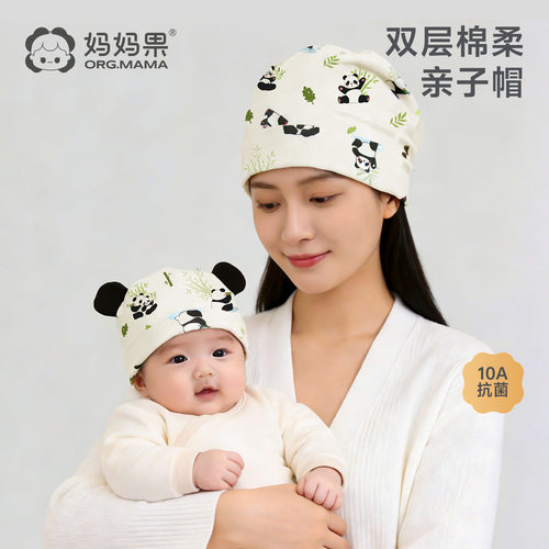 妈妈果产妇月子帽防风发带