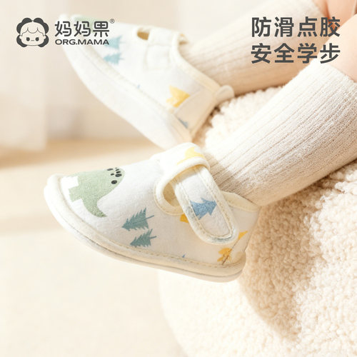 婴儿步前鞋小月龄宝宝鞋子