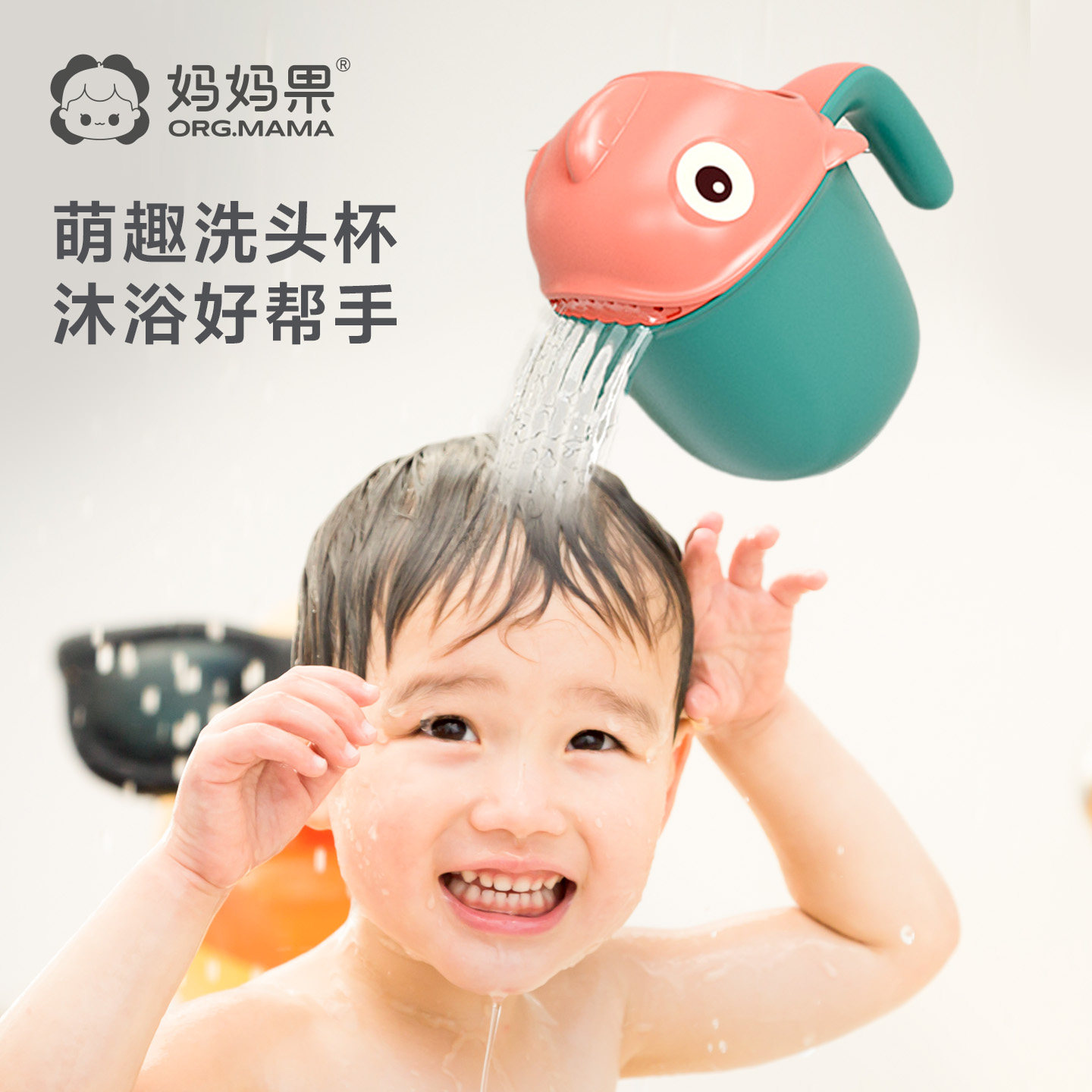 妈妈果宝宝花洒水瓢洗发杯图片