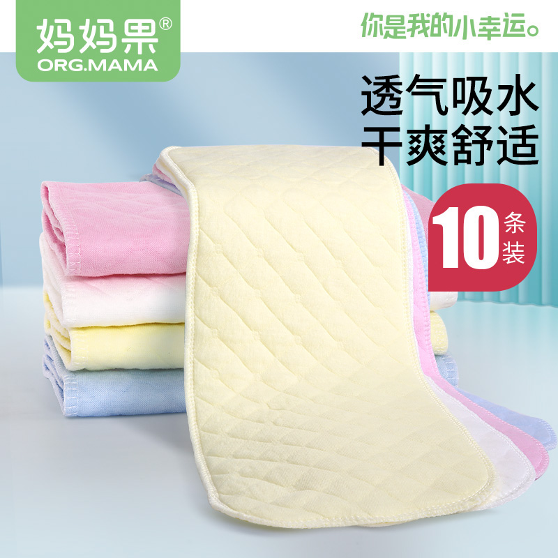 婴儿尿布纯棉可洗初生小孩布料