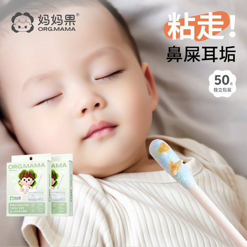 儿童棉签掏耳朵宝宝专用粘耳棒