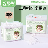 婴儿棉签双头棉棒细轴新生儿童宝宝专用掏耳朵耳勺头鼻屎超细小头