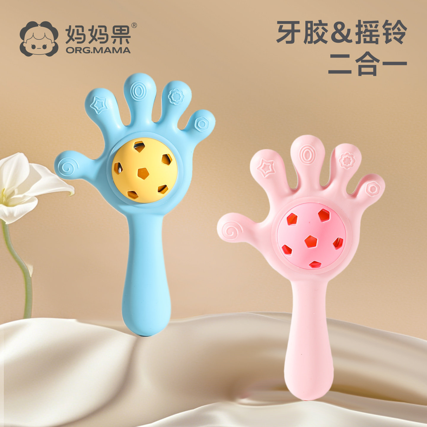 婴儿手摇铃小月龄宝宝抓握训练玩具益智早教新生幼儿牙胶哄娃神器