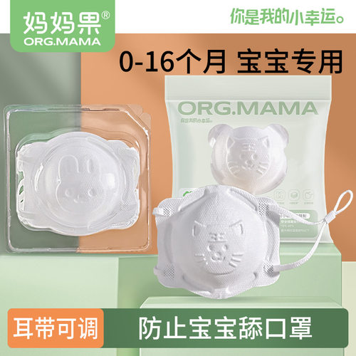 5D立体口罩 可调节耳带