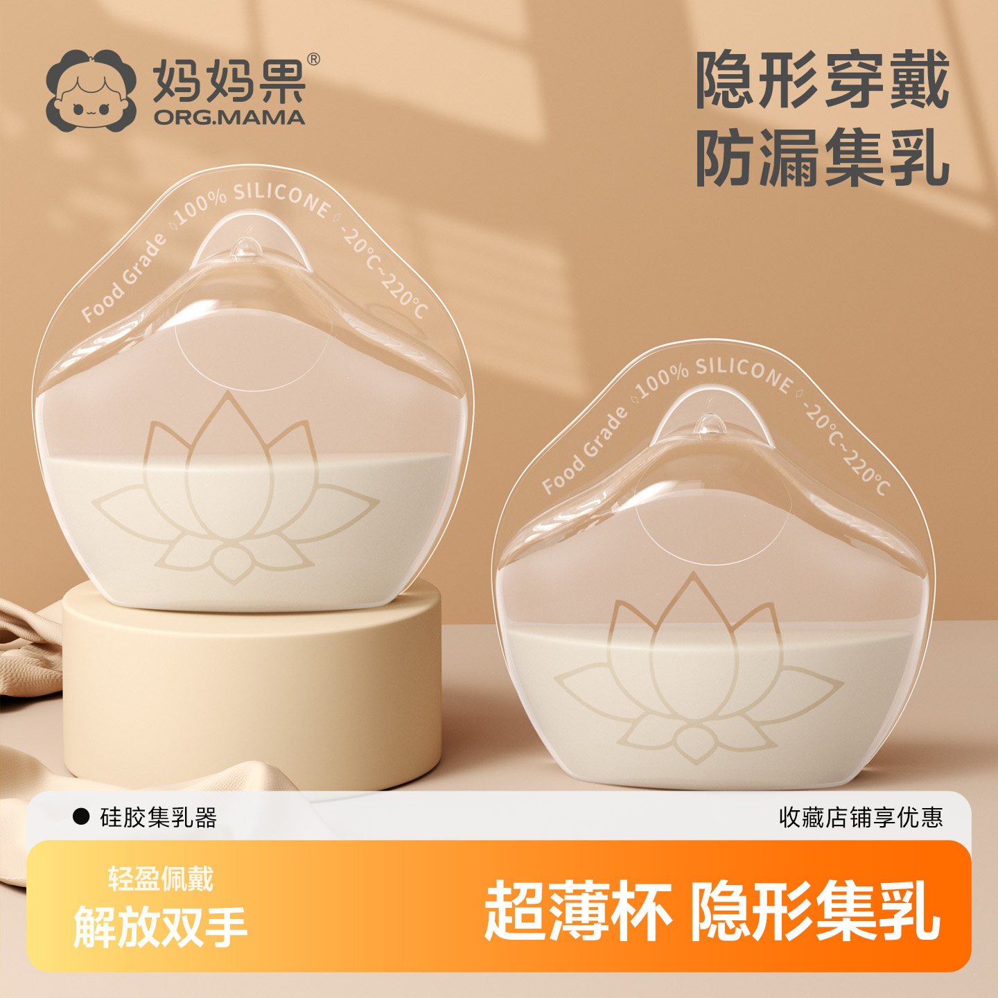 商品图