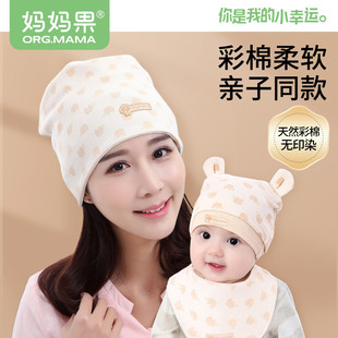 妈妈果产妇坐月子帽子女孕妇产后头巾发带防风秋季 12月份冬天纯棉