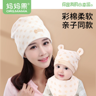 妈妈果产妇坐月子帽子女孕妇产后头巾发带防风11秋季 10月份冬纯棉