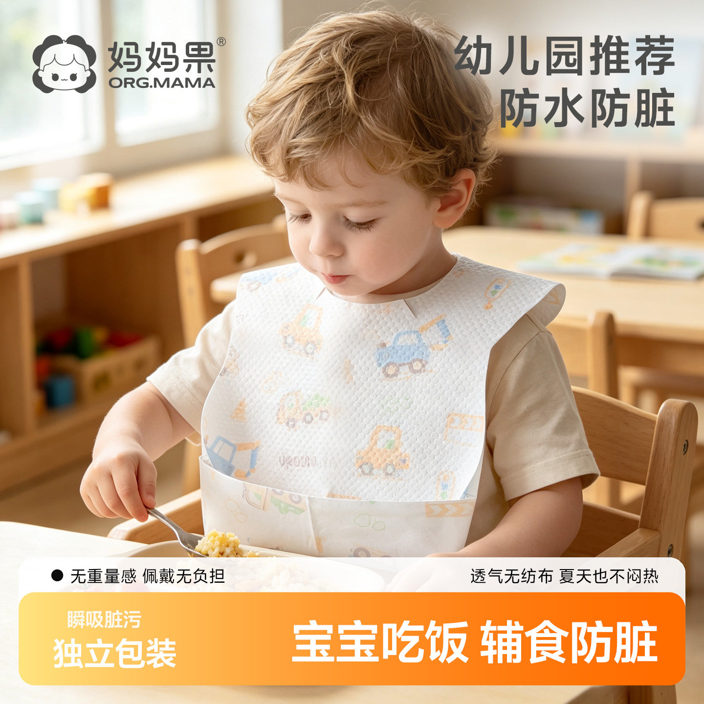 婴儿童一次性围兜食饭兜独立包装口水巾防水围嘴吃饭宝宝辅食罩衣