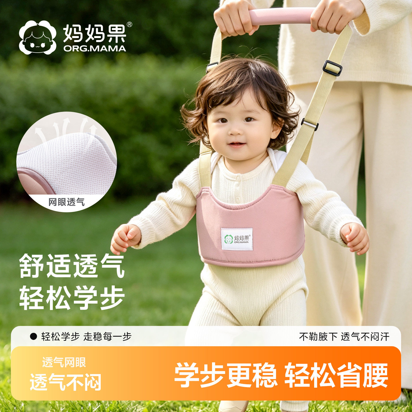 婴儿学步带婴幼儿学步走路神器宝宝牵引绳小孩防摔防勒儿童牵引带