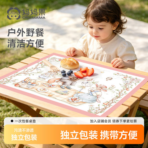 一次性餐垫防水防油桌垫