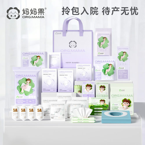 待产包收纳袋宝宝幼儿园衣服物收纳袋婴儿专用旅行必备分装密封袋