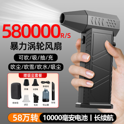 58万转高速涡轮 无刷电机手持暴力涡轮小风扇超强涵道涡轮风机