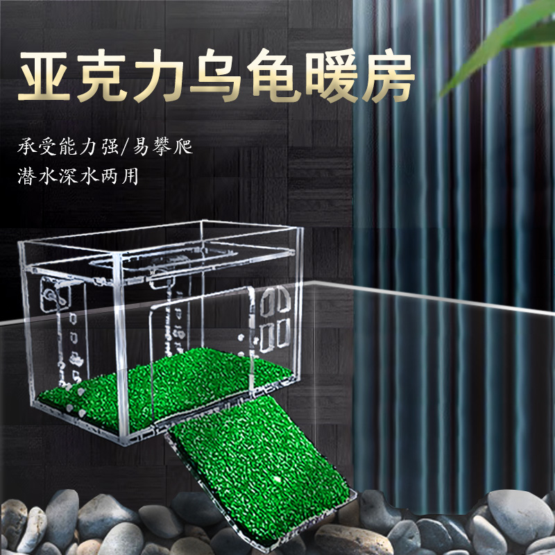 挂钩阳光房防止乌龟越狱