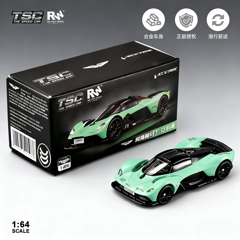 TSC164阿斯顿马丁车模
