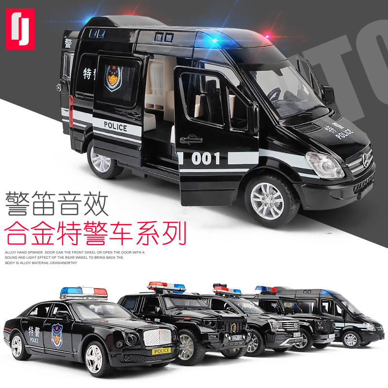 仿真合金特警车汽车模型