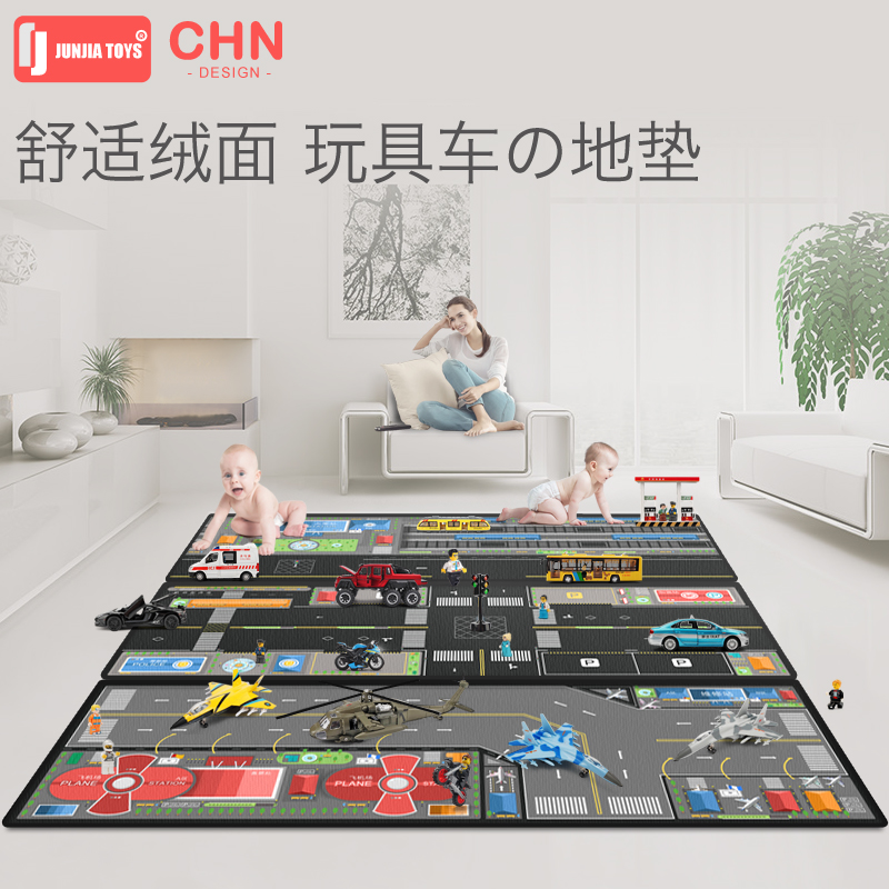 長款絨面寶寶爬行墊玩具墊兒童防摔地墊客廳臥室家用嬰兒爬爬墊在類目 玩具/童車/益智/積木/模型, 幼兒爬行/學步/健身, 爬行墊中 - 來自Buy2taobao.com提供專業的淘寶代購服務