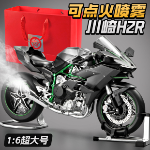 川崎h2r摩托车模型可点火合金仿真收藏手办摆件机车男孩玩具礼物