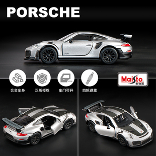 美驰图1 64保时捷911 GT2 RS合金汽车模型迷你跑车收藏摆件正版
