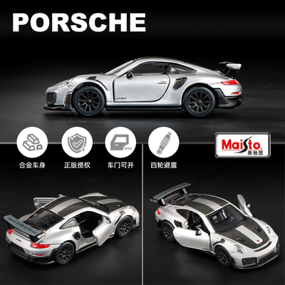 美驰图164保时捷911GT2RS合金车