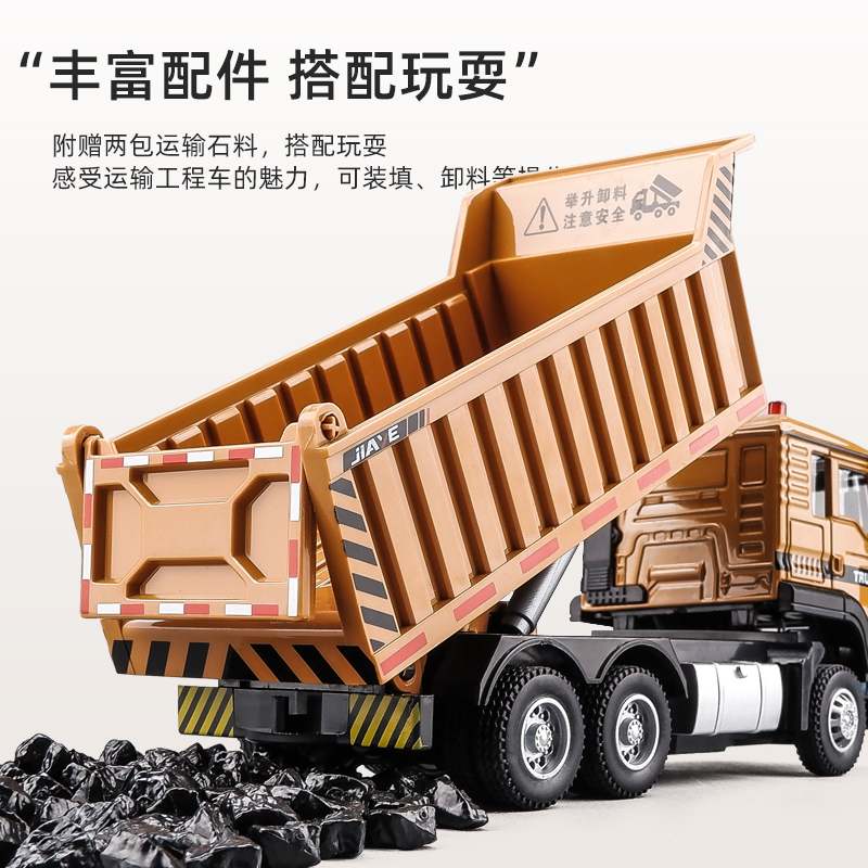 现货速发儿童合金工程车翻斗车玩具小汽车沙滩运输卡车货车拉土车