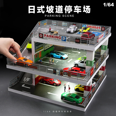 小汽车玩具收纳灯光停车场