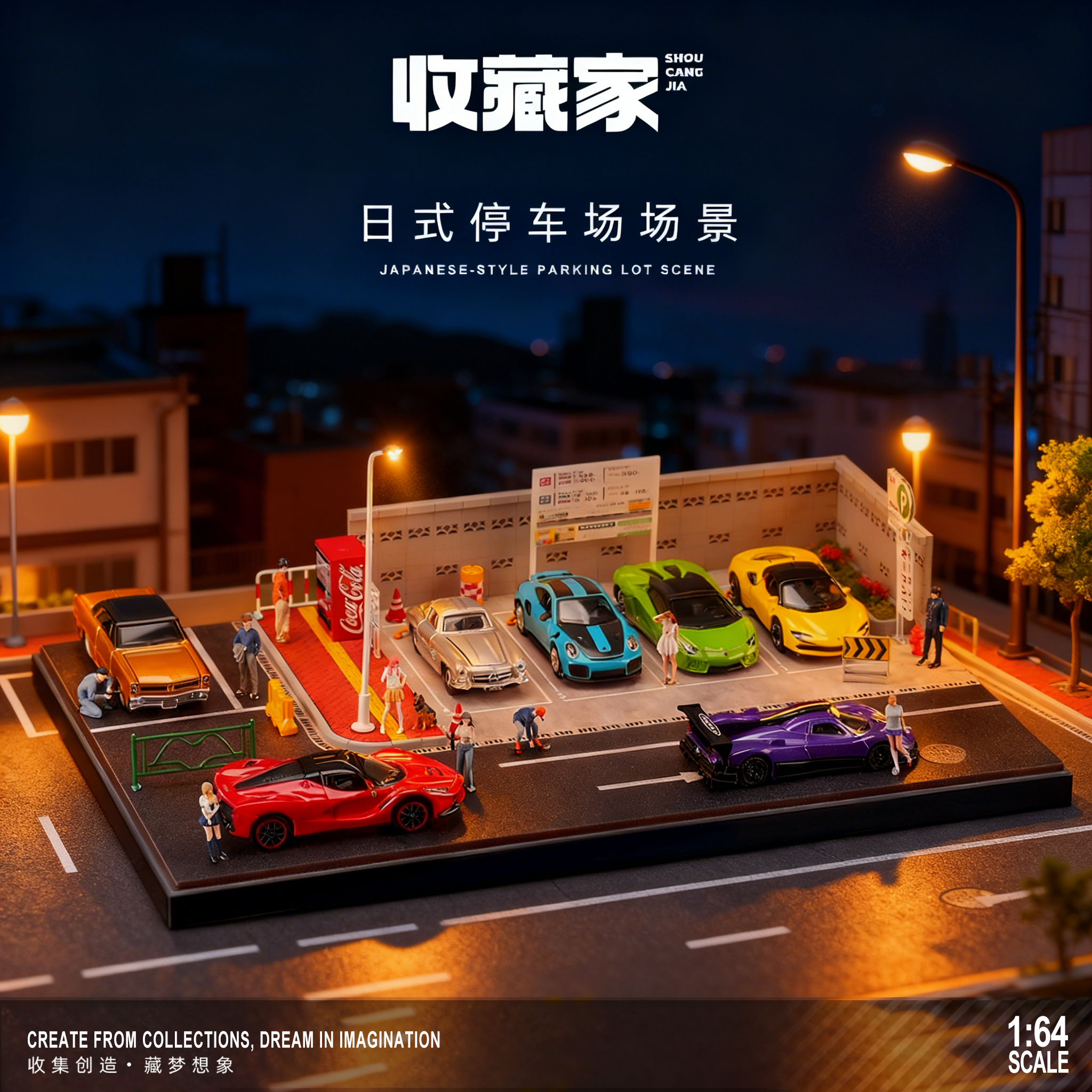 164停车场车库模型摆件