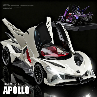 阿波罗太阳神合金跑车模型