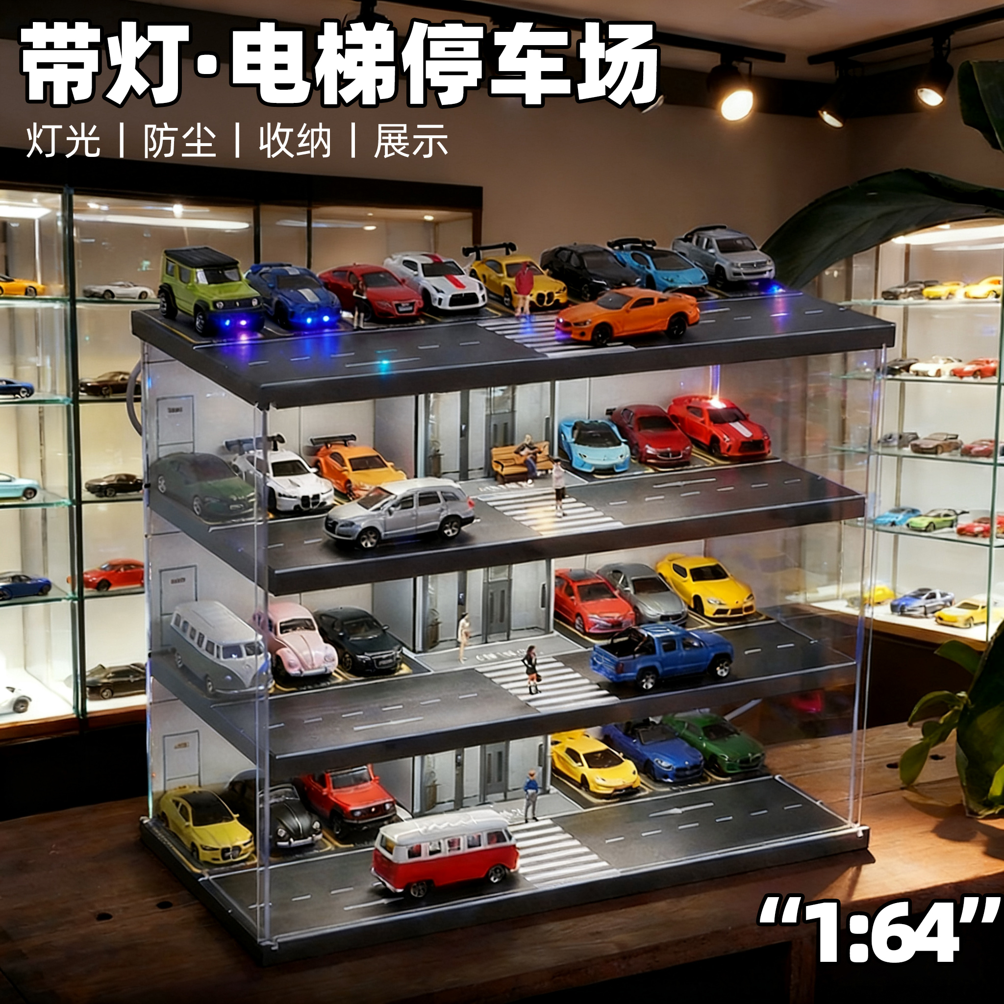 164电梯停车场模型摆件