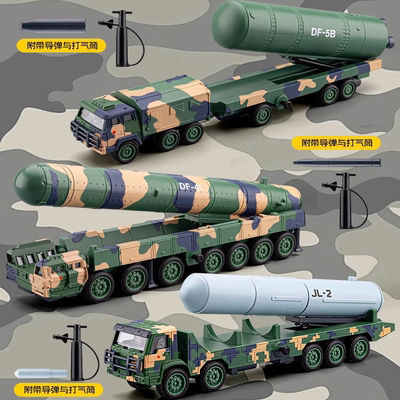 东风41导弹车模型大炮发射玩具