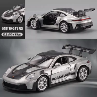 GT3 仿真保时捷911 RS合金车模小汽车跑车模型手办收藏摆件男生