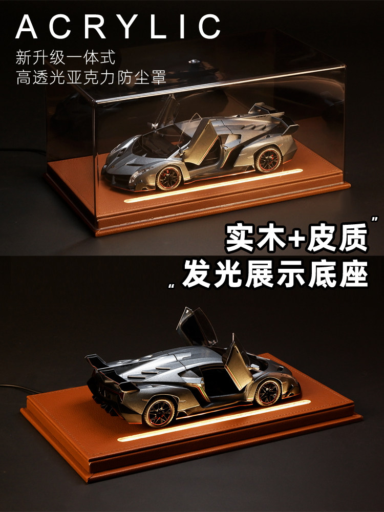 람보르기니 포이즌 합금 자동차 모조 실제 한정판 스포츠카 장식 모델 컬렉션 생일 선물