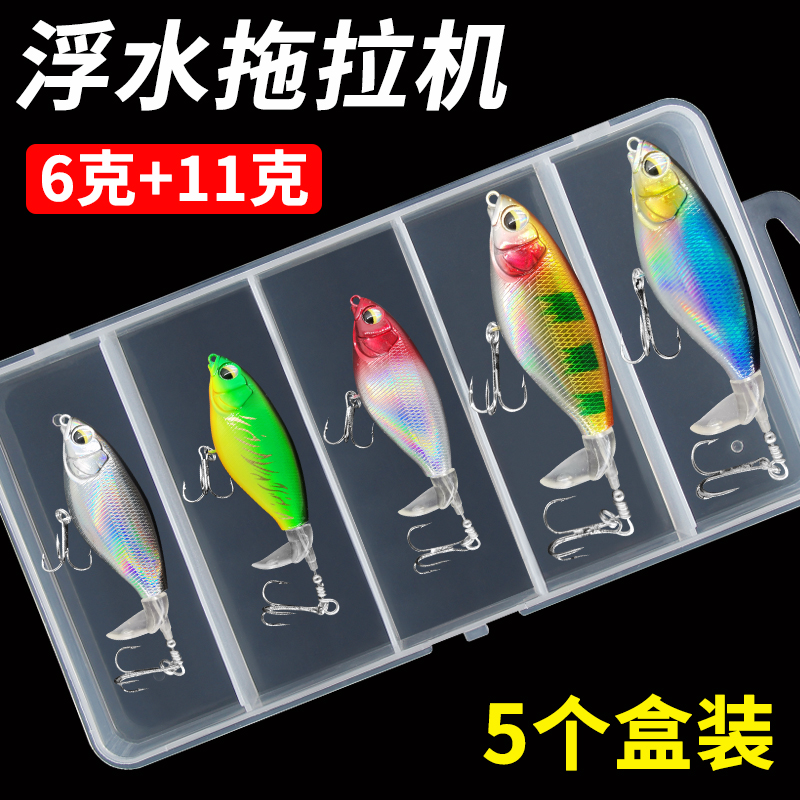 浮水拖拉机螺旋桨路亚饵
