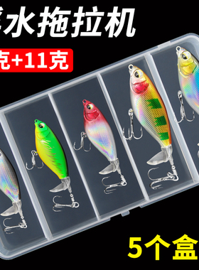 水面拖拉机路亚饵浮水远投钓翘嘴黑鱼鲈鱼路亚假饵铅笔螺旋桨海淡