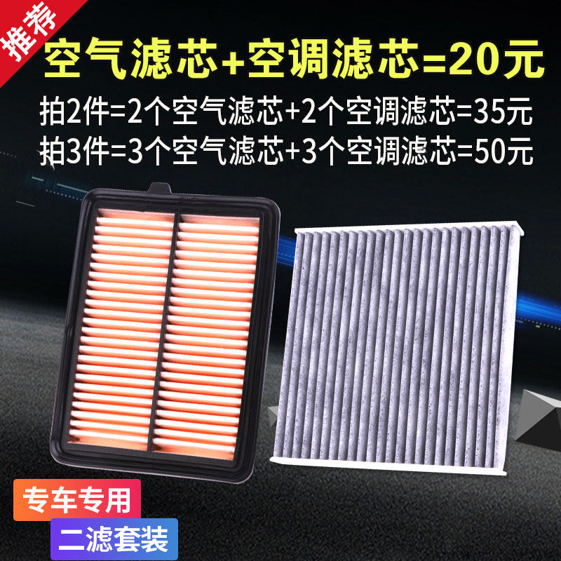 适用本田19款凌派享域1.0T空调空气滤芯滤清器格原装原厂升级空滤