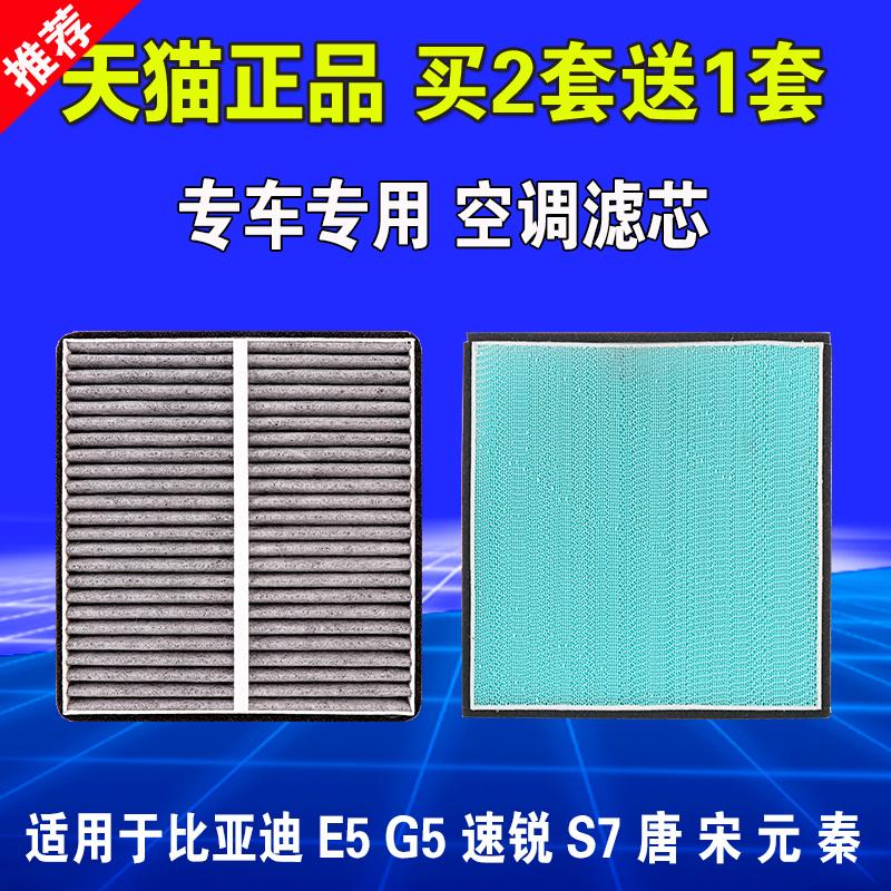 专车专用 上片加下片套装
