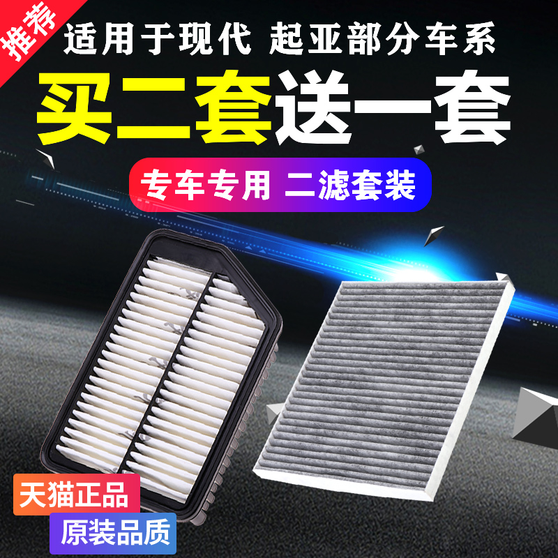 专车专用 拍下留言车型