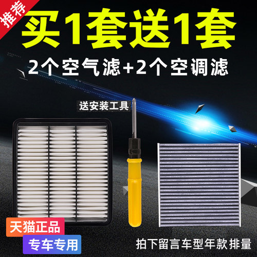 拍下备注留言车型 不分排量  例：帝豪GS