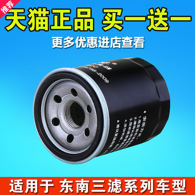 此款机滤适用于标题以上所有车型