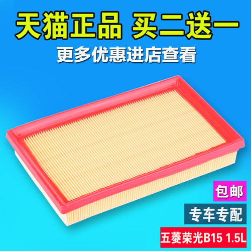 专车专用尺寸是25*15