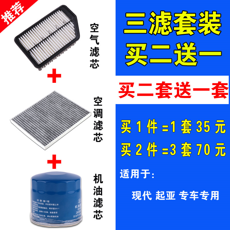 专车专用 拍下留言车型