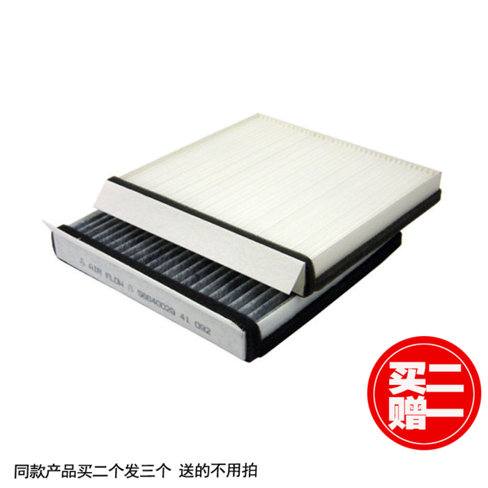 马自达阿特兹昂科塞拉空调滤芯