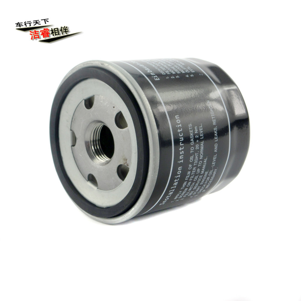 适用于大众新桑塔纳捷达朗逸高7行朗境昕锐野帝滤芯机油滤清器格,汽车零部件/养护/美容/维保,机油滤芯,淘宝优惠券,粉丝福利购,淘宝优惠卷