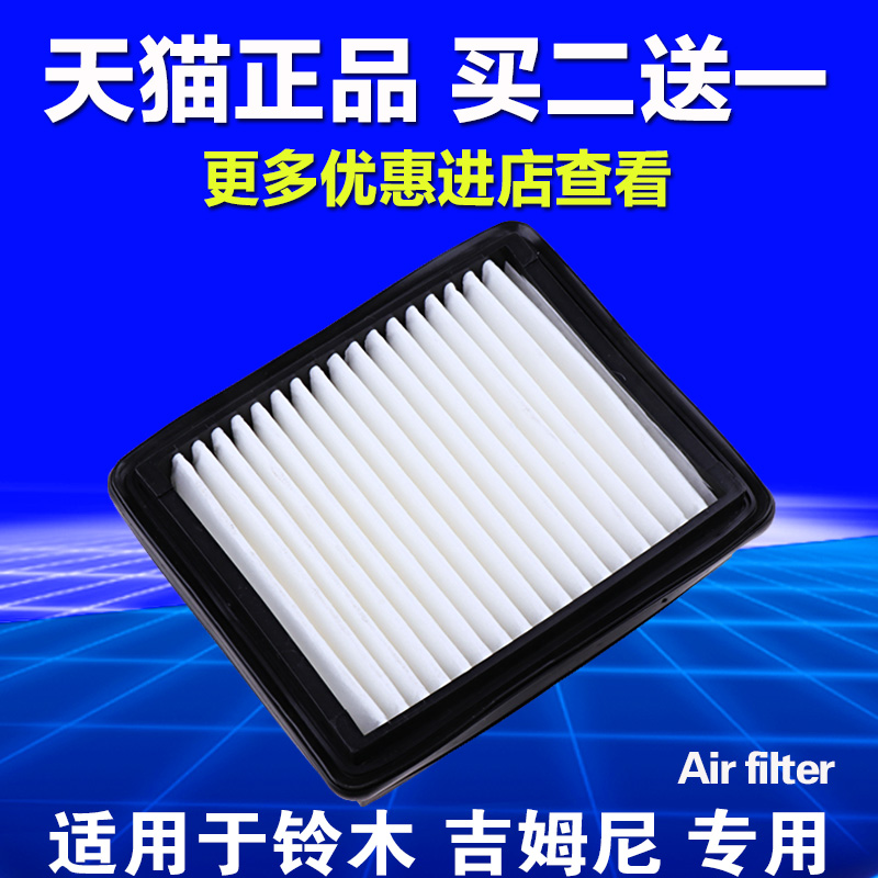 不分年款排量 规格尺寸标准