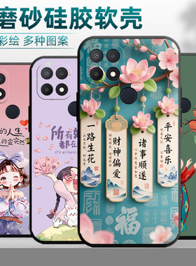 PEFM00手机壳oppoPEFM00保护套oppo a35耐脏男女外壳防摔软后壳