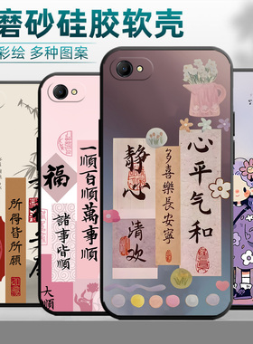 PADM00手机壳oppoPADM00保护套oppoa3 4g耐脏男女外壳防摔软后壳