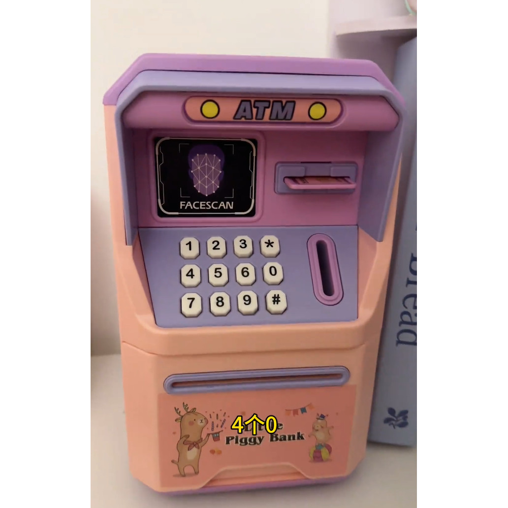 儿童存钱罐ATM自动存钱机男开学礼物密码盒玩具防摔生日礼物指纹