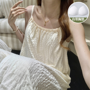 吊带睡裙女款 带胸垫一体纯色简约性感睡衣纯欲家居服 2025新款 夏季