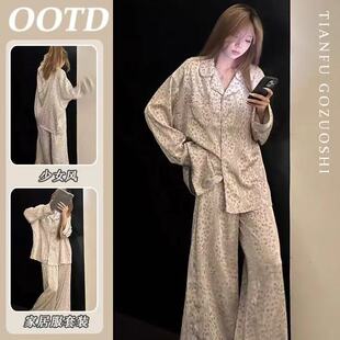 韩系纯棉豹纹睡衣女春秋季夏薄款2025新款长袖长裤大码家居服套装